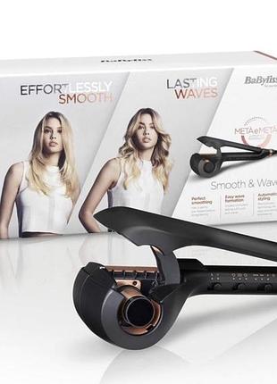 Автостайлер 2 в 1 babyliss smooth & wave
