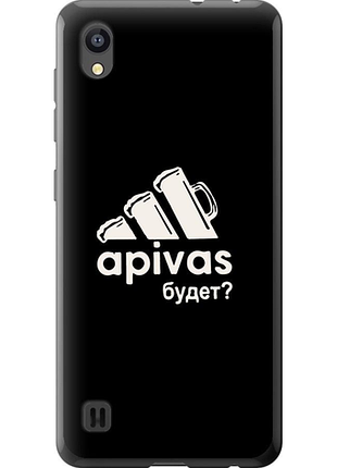 Чохол на zte blade a5 2019 а пивас "4571u-2109-851"