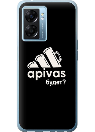 Чохол на oppo a77 5g а пивас "4571u-1377-851"