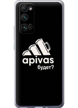 Чохол на huawei honor 30 pro а пивас "4571u-1920-851"