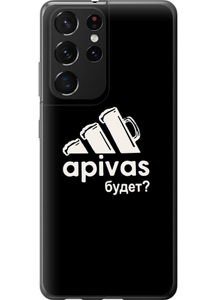 Чохол на samsung galaxy s21 ultra (5g) а пивас "4571u-2116-851"
