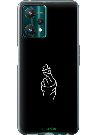 Чохол на realme 9 pro love you "4298u-2595-8094", чохол для телефона