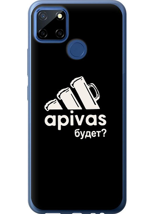 Чохол на realme 7i а пивас "4571u-2486-851"