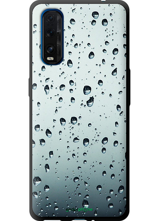 Чехол на oppo find x2 стекло в каплях "848b-1891-8094", чехол для телефона, чехол для телефона, чехол для телефона