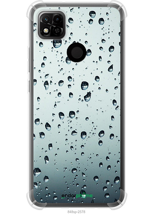 Чехол на xiaomi redmi 10a стекло в каплях "848sp-2578-8094", чехол для телефона, чехол для телефона, чехол для телефона