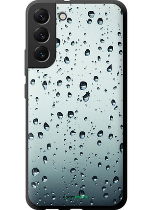 Чехол на samsung galaxy s22 plus стекло в каплях "848b-2495-8094"