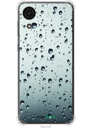 Чохол на samsung galaxy a03 core a032f скло в краплях "848sp-2539-8094"