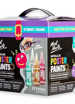Металлические краски для плакатов постеров mont marte metallic poster paints 12pc x 60ml