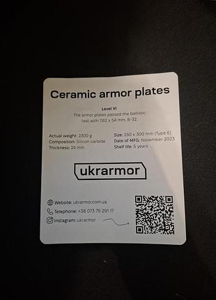 Керамические плиты 6го класса69armor, вес каждой - 2300г