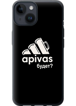 Чохол на iphone 14 а пивас "4571u-2648-851"