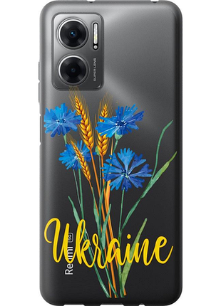 Чохол на xiaomi redmi 11 prime 5g ukraine v2 "5445u-2872-851"