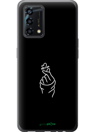 Чехол на oppo a95 love you "4298u-2345-8094", чехол для телефона