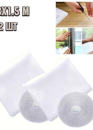 Комплект москитные сетки diy moskitiera magnetyczna 1.8 х 1.5 м. 2 штуки, антимоскитные сетки на липучке