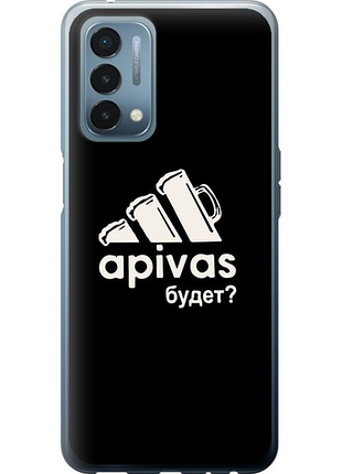 Чохол на oneplus nord n200 а пивас "4571u-2384-851"