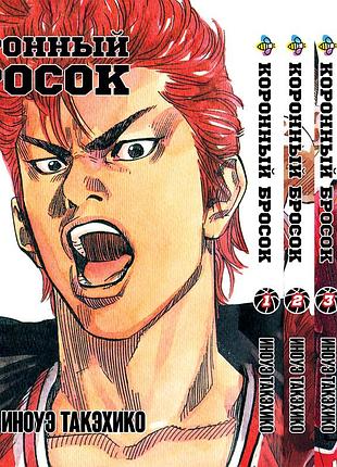 Комплект манги bee's print коронний кидок slam dunk! том з 01 по 05 bp sdset 02
