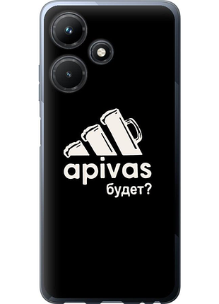 Чохол на infinix hot 30i а пивас "4571u-3045-851"