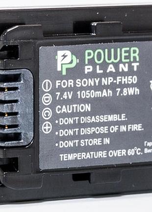 Акумулятор powerplant sony np-fh50 1050mah