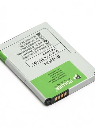 Акумулятор powerplant lg g2 mini d618 (bl-59uh) 2500mah