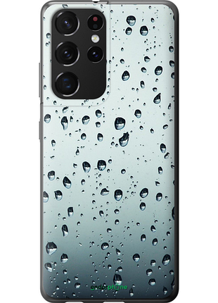 Чехол на samsung galaxy s21 ultra (5g) стекло в каплях "848u-2116-8094", чехол для телефона