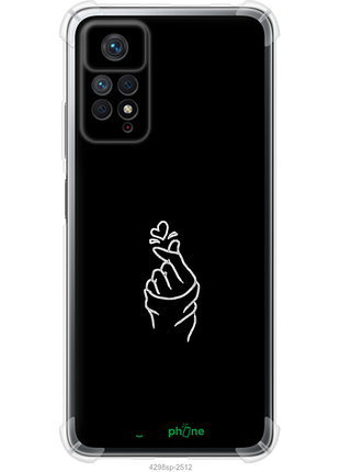 Чохол на xiaomi redmi note 12 pro love you "4298sp-3019-8094", чохол для телефона
