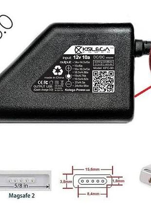 Блок питания для ноутбука apple 14.85v 3.05a 45w magsafe 2 (kolega-power (авто)) 12 мес.гар.