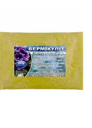 Вермікуліт 1л
