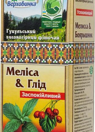 Фиточай мелисса+глед 20пак