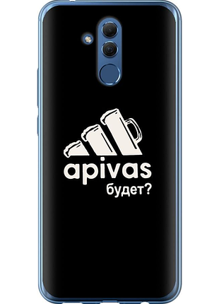 Чохол на huawei mate 20 lite а пивас "4571u-1575-851"