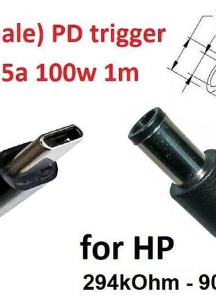 Кабель-переходник триггер pd 18-20v type-c (max 5a, 100w) на 7.4x5.0mm (+pin) 1m з usb type-c (male) power