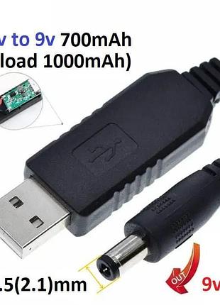 Кабель-перехідник до роутера usb 5v на dc 9v 1m 5.5x2.1mm (a class) 1 день гар.
