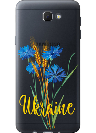 Чохол на samsung galaxy j5 prime ukraine v2 "5445u-465-851"