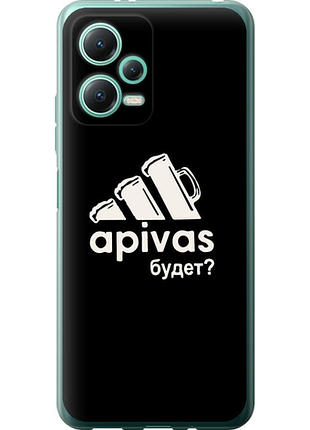 Чохол на xiaomi poco x5 5g а пивас "4571u-3016-851"