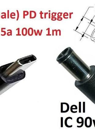 Кабель-перехідник тригер pd 18-20v type-c (max 5a, 100w) на 7.4x5.0mm (+pin) 1m з usb type-c (male) power delivery pd тригер (a
