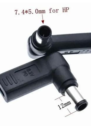 Переходник pd (power delivery) триггер 18-20v type-c (female) (5a, 100w) на 7.4x5.0mm (+pin) for hp з usb