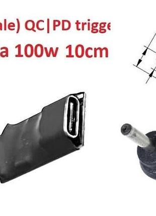 Перехідник для роутера 9v (3a, 27w) 2.0x0.6(1.0)mm 8-10cm з usb type-c (female) quick charge power delivery qc|pd тригер (a class)
