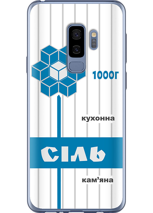 Чехол на samsung galaxy s9 plus соль ua "5625u-1365-851"