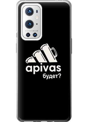 Чохол на oneplus 9 pro а пивас "4571u-2250-851"