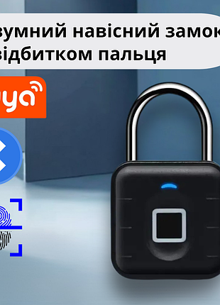 Навесной замок с отпечатком пальца умный замок со сканером отпечатка пальцев,биометрический с bluetooth