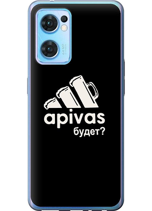 Чохол на oppo reno7 5g а пивас "4571u-2669-851"