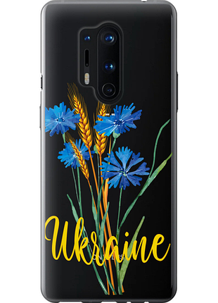 Чохол на oneplus 8 pro ukraine v2 "5445u-1896-851"