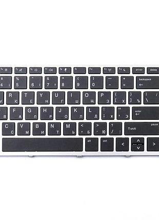 Клавіатура для hp probook 450 g5, 455 g5, 470 g5, 650 g4, 650 g5