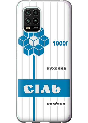 Чохол на xiaomi mi 10 lite сіль ua "5625u-1924-851"