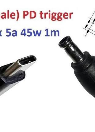 Переходник на 9v (max 5a, 45w) 5.5x3.0 or 5.0x3.0mm (+pin) 1m з usb type-c (male) power delivery pd тригер (a
