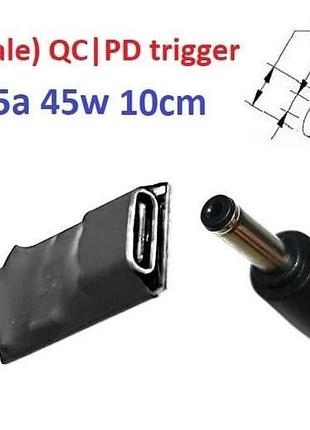 Переходник для роутера 9v (3a, 27w) 3.5x1.35mm 8-10cm з usb type-c (female) quick charge power delivery qc|pd