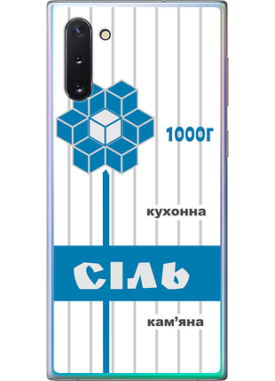 Чохол на samsung galaxy note 10 сіль ua "5625u-1718-851"