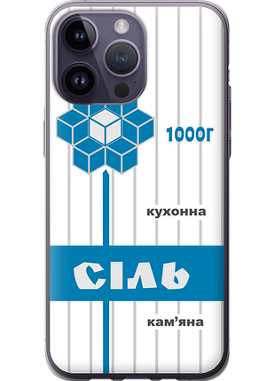 Чохол на iphone 14 pro max сіль ua "5625u-2667-851"