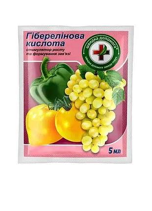 Гіберелінова кислота 5мл