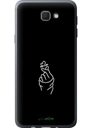 Чехол на samsung galaxy j5 prime love you "4298u-465-8094", чехол для телефона