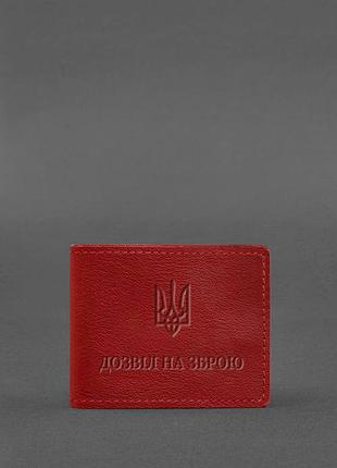 Кожаная обложка для разрешения на оружие красная