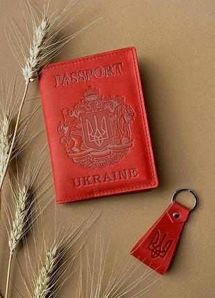 Подарунковий набір шкіряних аксесуарів з українською символікою корал